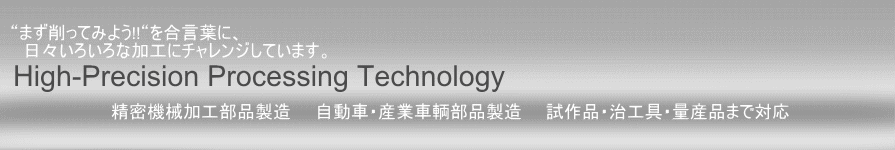 �w�b�_�@�ΐ쐻�쏊