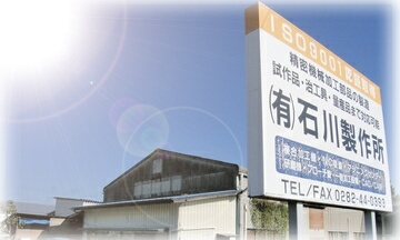 �ΐ쐻�쏊�O�i